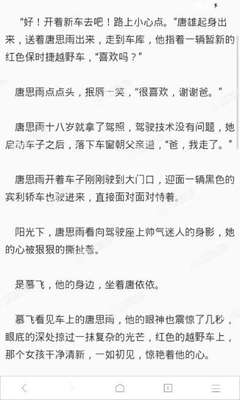 在菲律宾旅行证可以办理遣返手续吗？那种情况下办理遣返手续？_菲律宾签证网